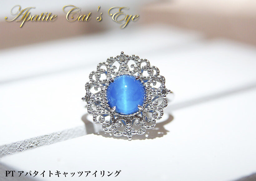 PT アパタイトキャッツアイリング 2.639ct