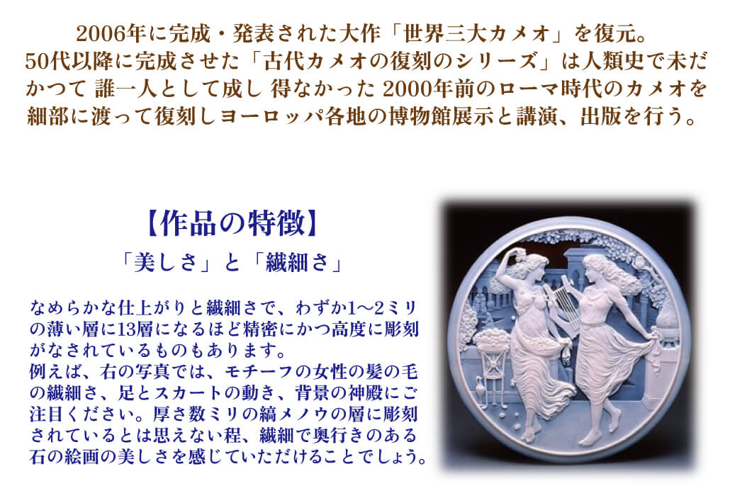 ジュエリーサンライズ＿eventゲルハルド・シュミット展示販売会2025年8月7日〜11日